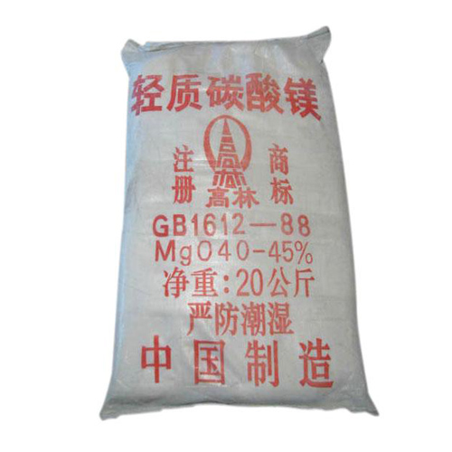 梧州油墨用碳酸镁技术参数