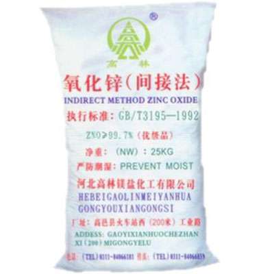 梧州饲料级氧化锌产品概述