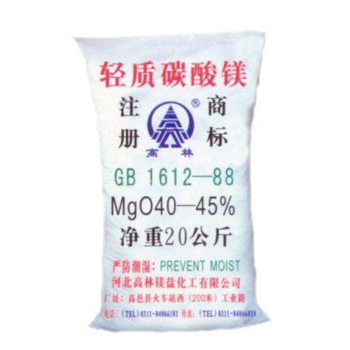 梧州钙镁片用碳酸镁产品特点